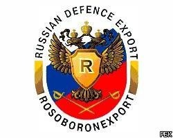 "Рособоронэкспорт": США мешают внешнеполитической деятельности РФ