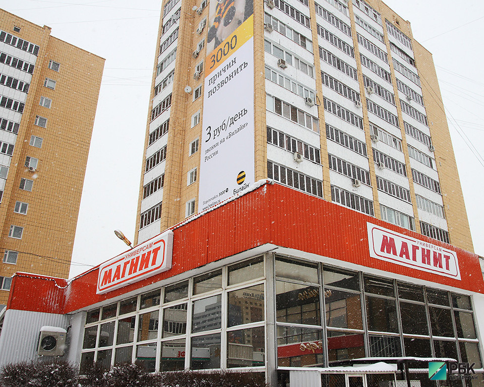 УФАС Татарстана оштрафовал «Магнит» на 400 тыс рублей за рекламу алкоголя