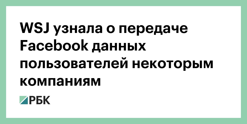 Некоторых пользователей