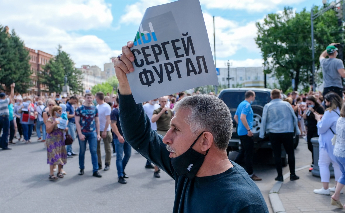 Участники несанкционированного митинга в поддержку губернатора Хабаровского края Сергея Фургала