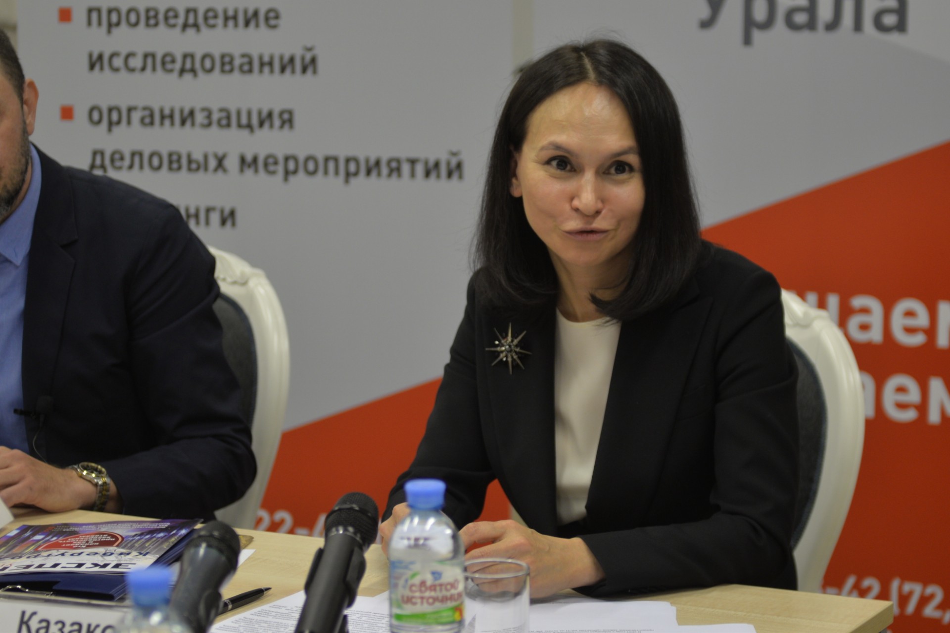 Министр инвестиций и развития Свердловской области Виктория Казакова.