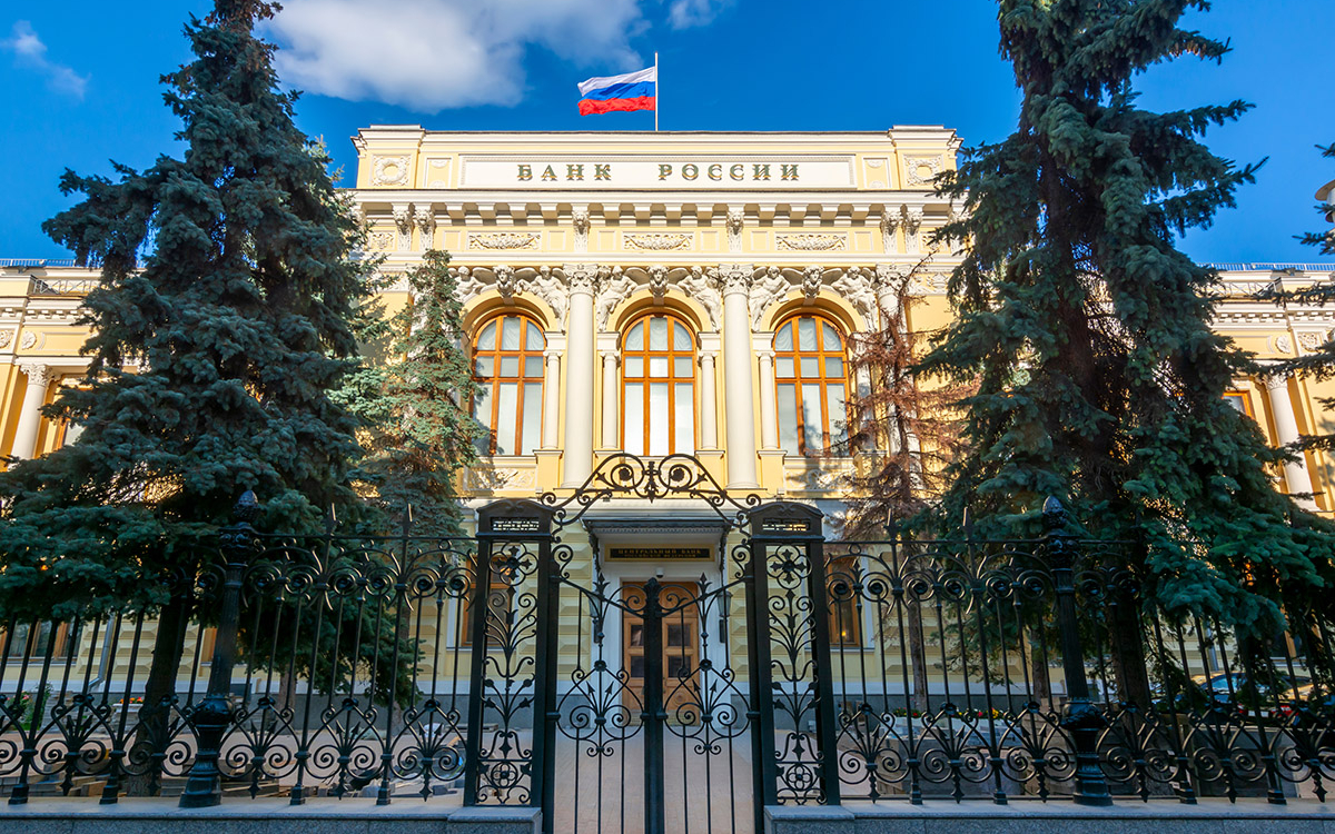 Здание Банка России