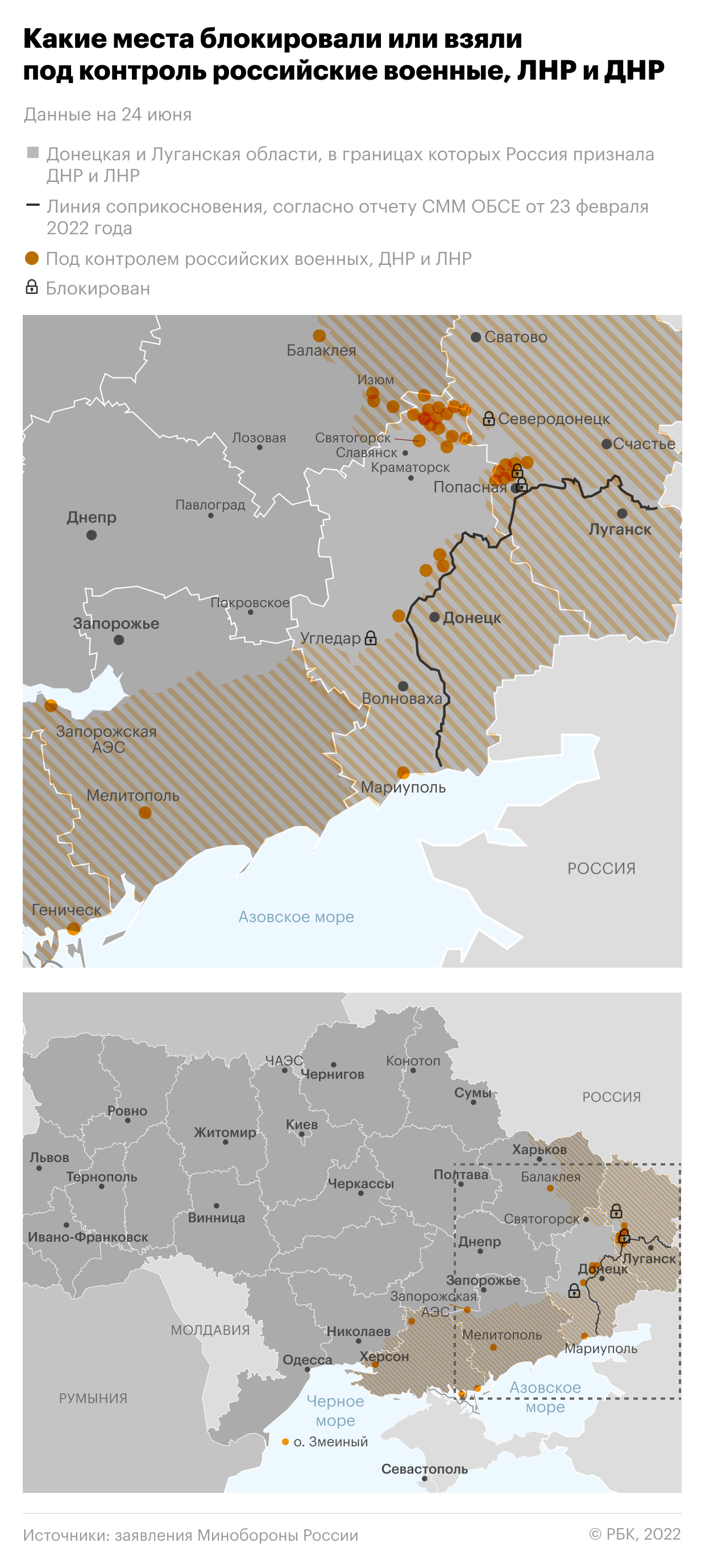 Минобороны России сообщило о сбитых украинских Су-25 и МиГ-29"/>













