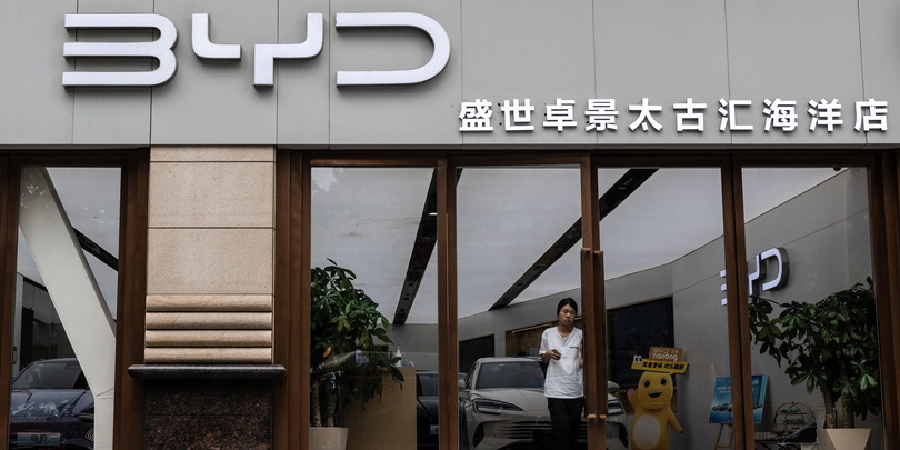 Фото: EPA / ТАСС