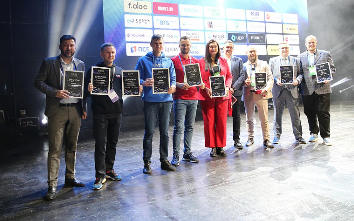 Форум «ИИ революция» — о самых перспективных трендах в автосегменте