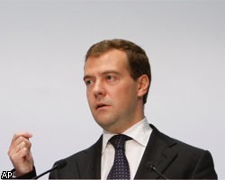 Д.Медведев: Для нормализации обстановки в регионе нужно соглашение