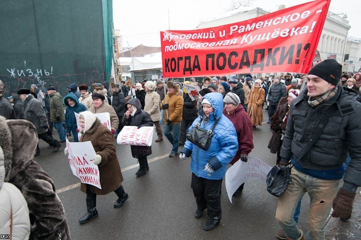 "Марш против подлецов"