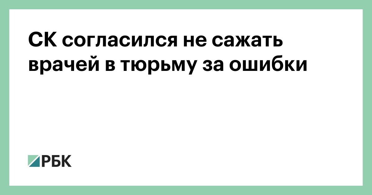 Могут ли посадить в тюрьму за микрозаймы