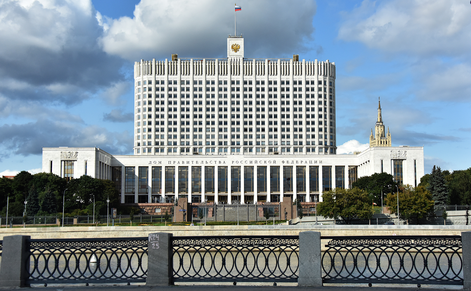 Совет по грантам правительства российской федерации