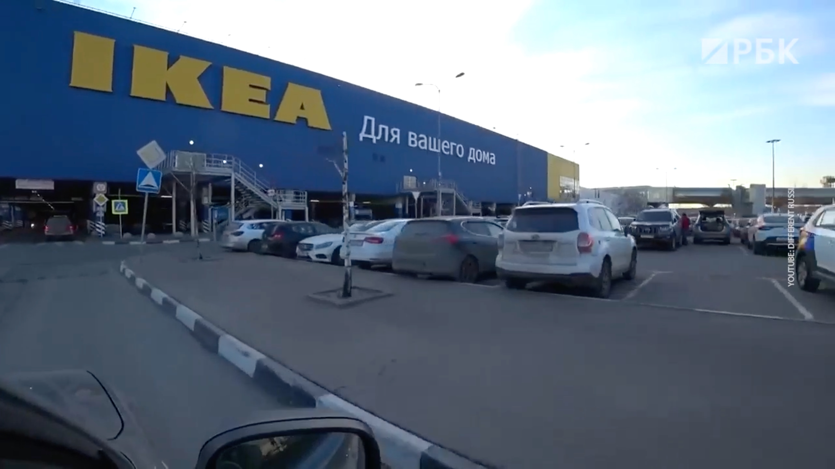 IKEA приостановила прощальную распродажу в России до конца выходных