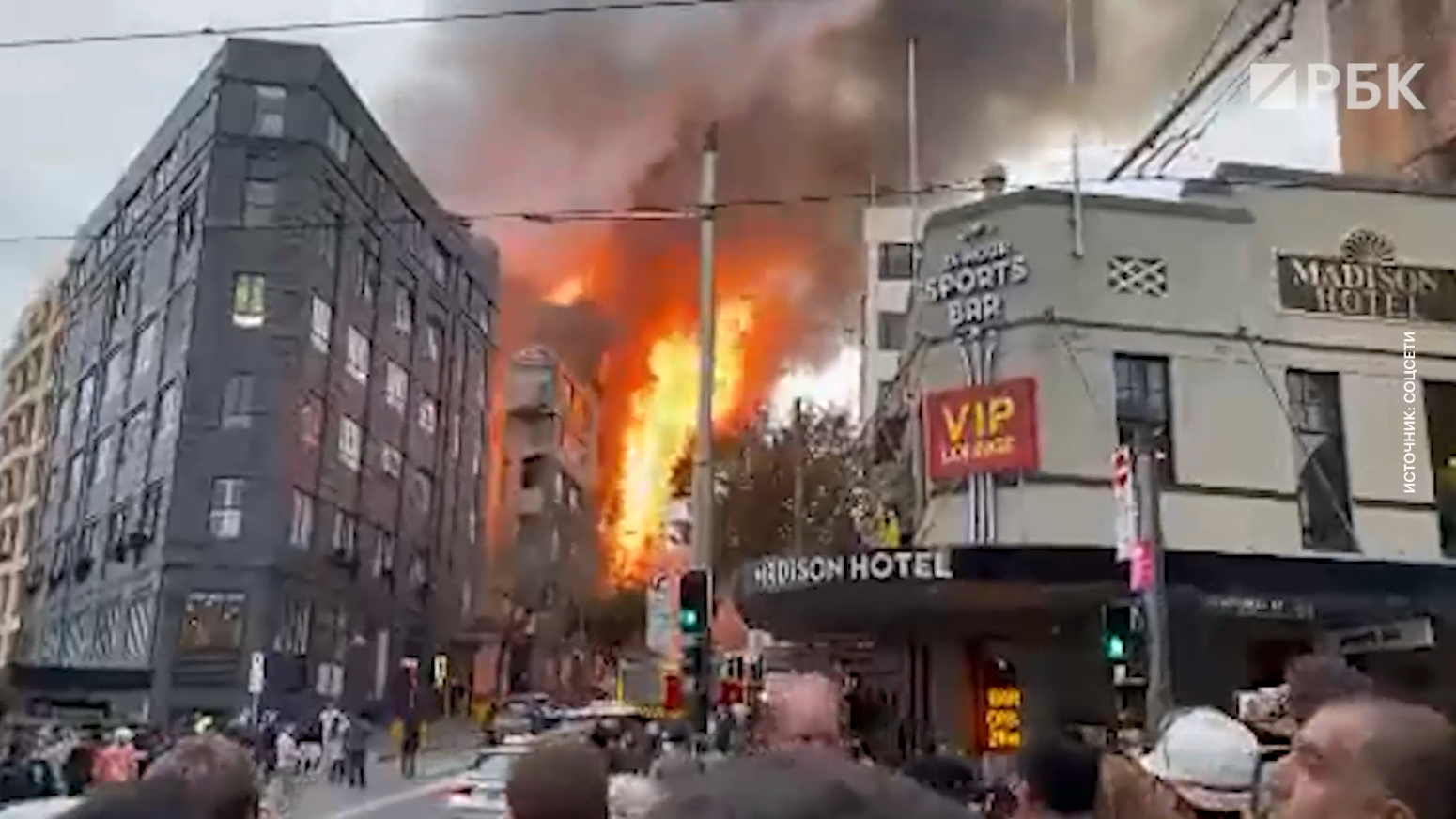 В центре Сиднея загорелась и обрушилась многоэтажка