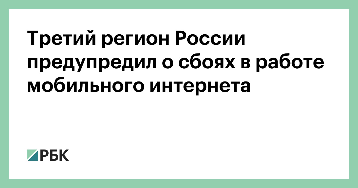 800 оператор. 800 сотовый оператор регион. Телефонные коды стран. Бесплатный номер 8 800. 800 сотовый оператор регион.