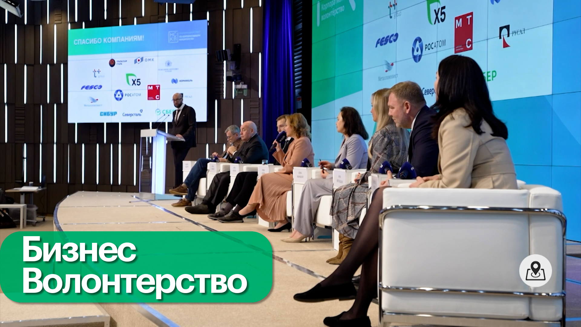 Корпоративное волонтерство: бизнес и общество