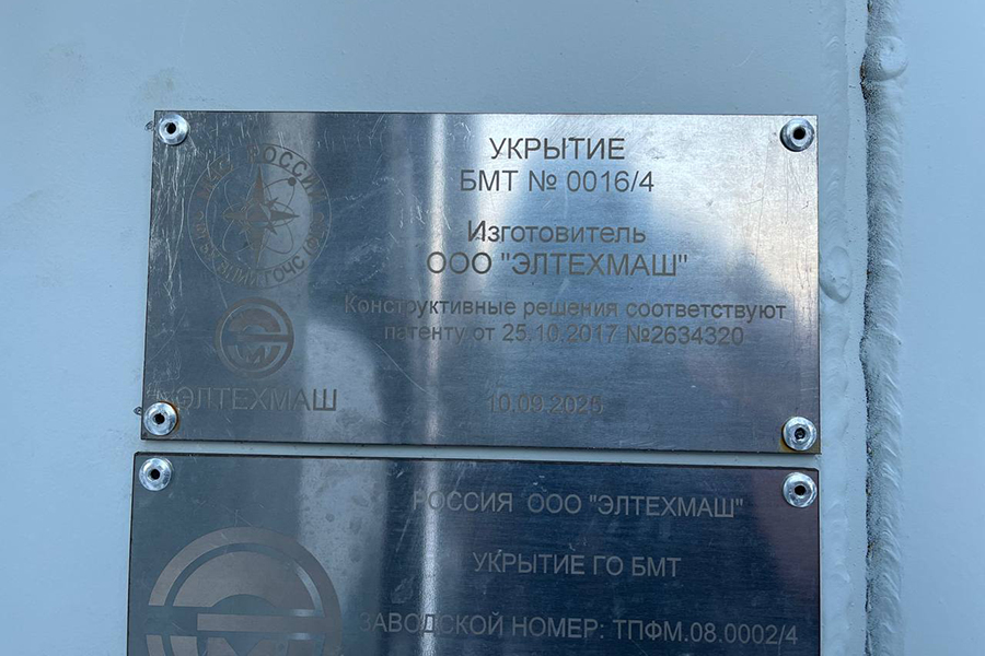 Фото: Мария Лисицына / РБК