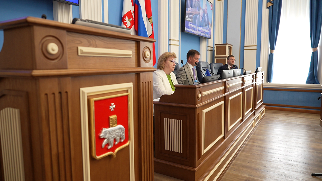 РБК Пермь