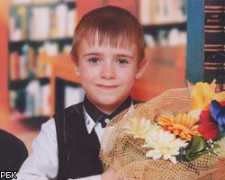 В Чеховском районе разыскивается 9-летний А.Марченко 