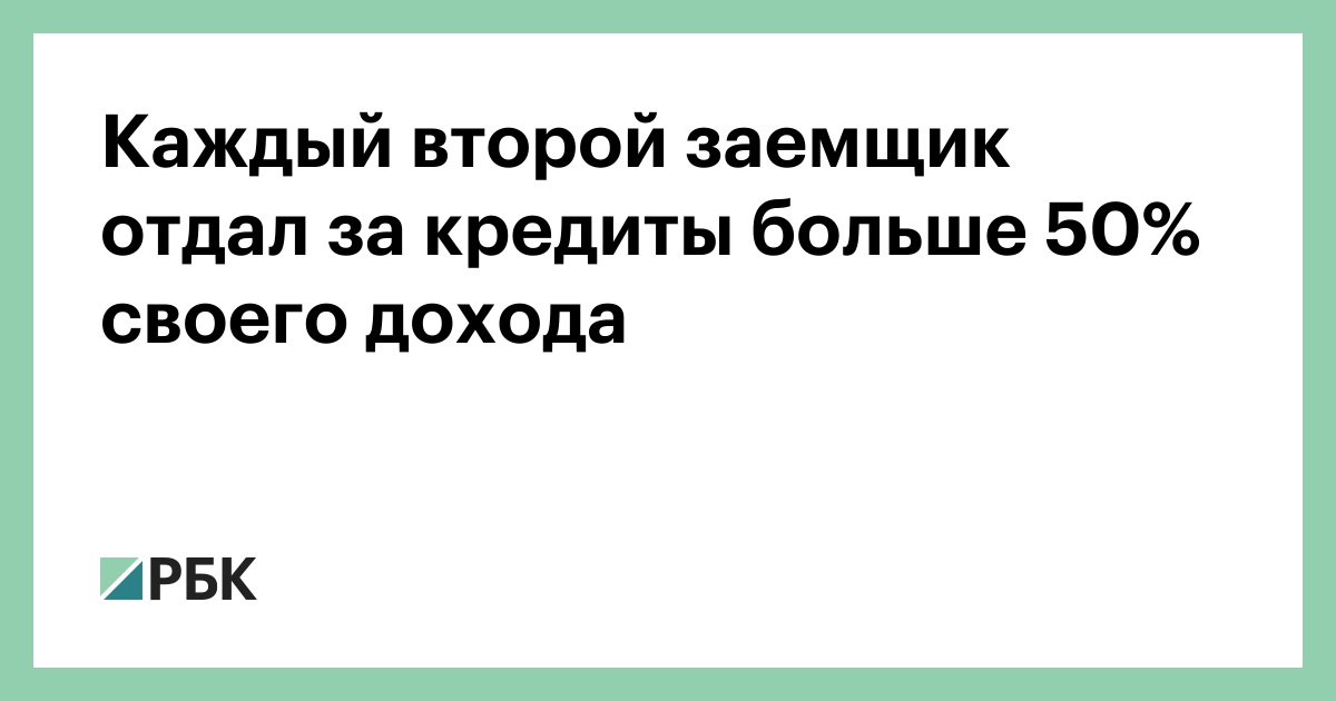 Какую указать цель кредита