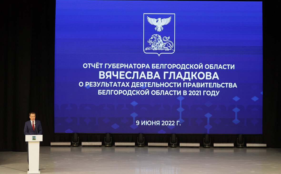 Фото: пресс-служба администрации Белгородской области