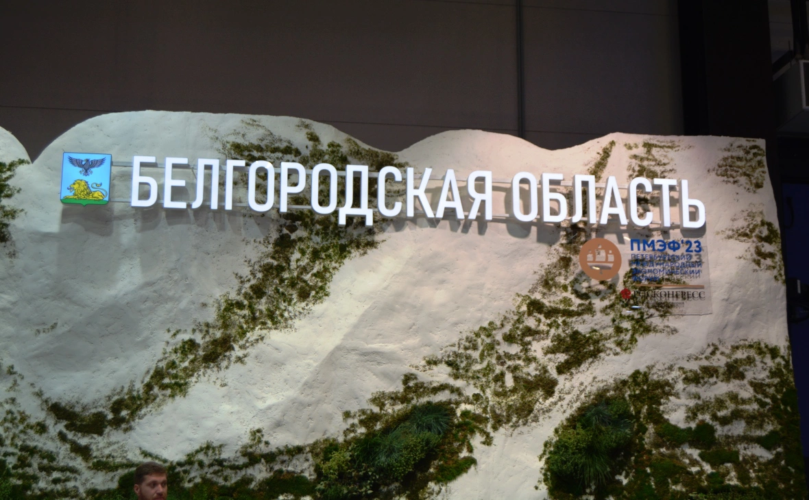 РБК Черноземье