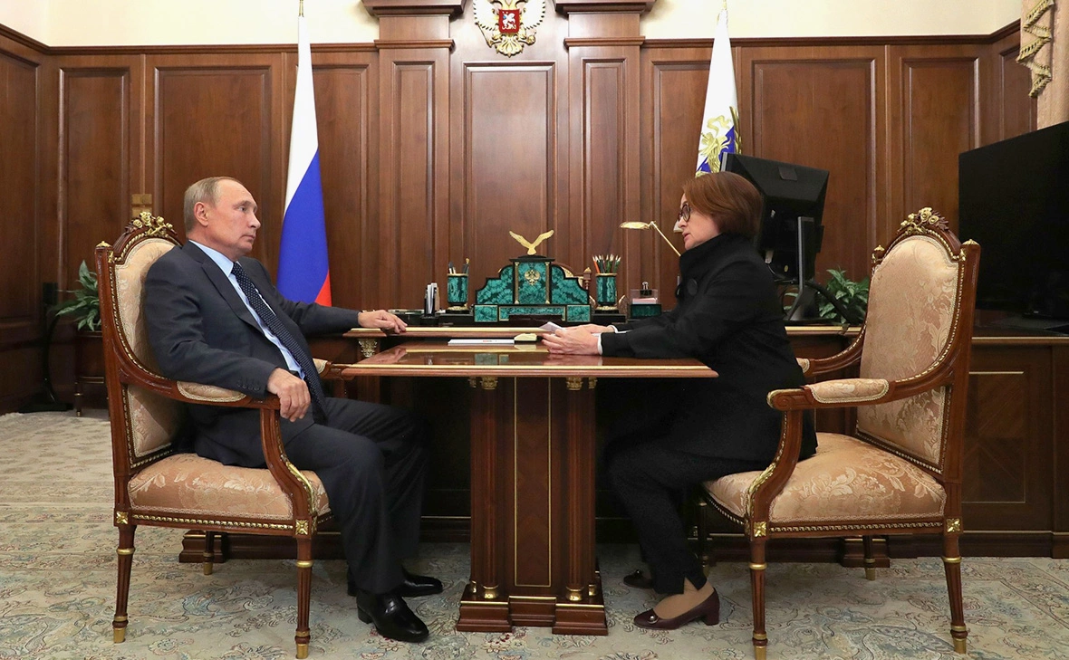 Администрация Президента России