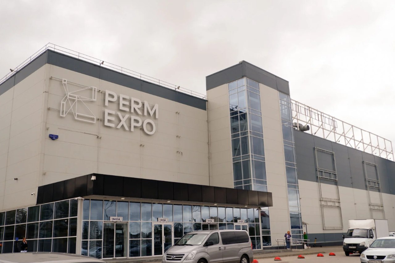 Фото: Конгрессно-выставочный центр «Пермь Экспо»