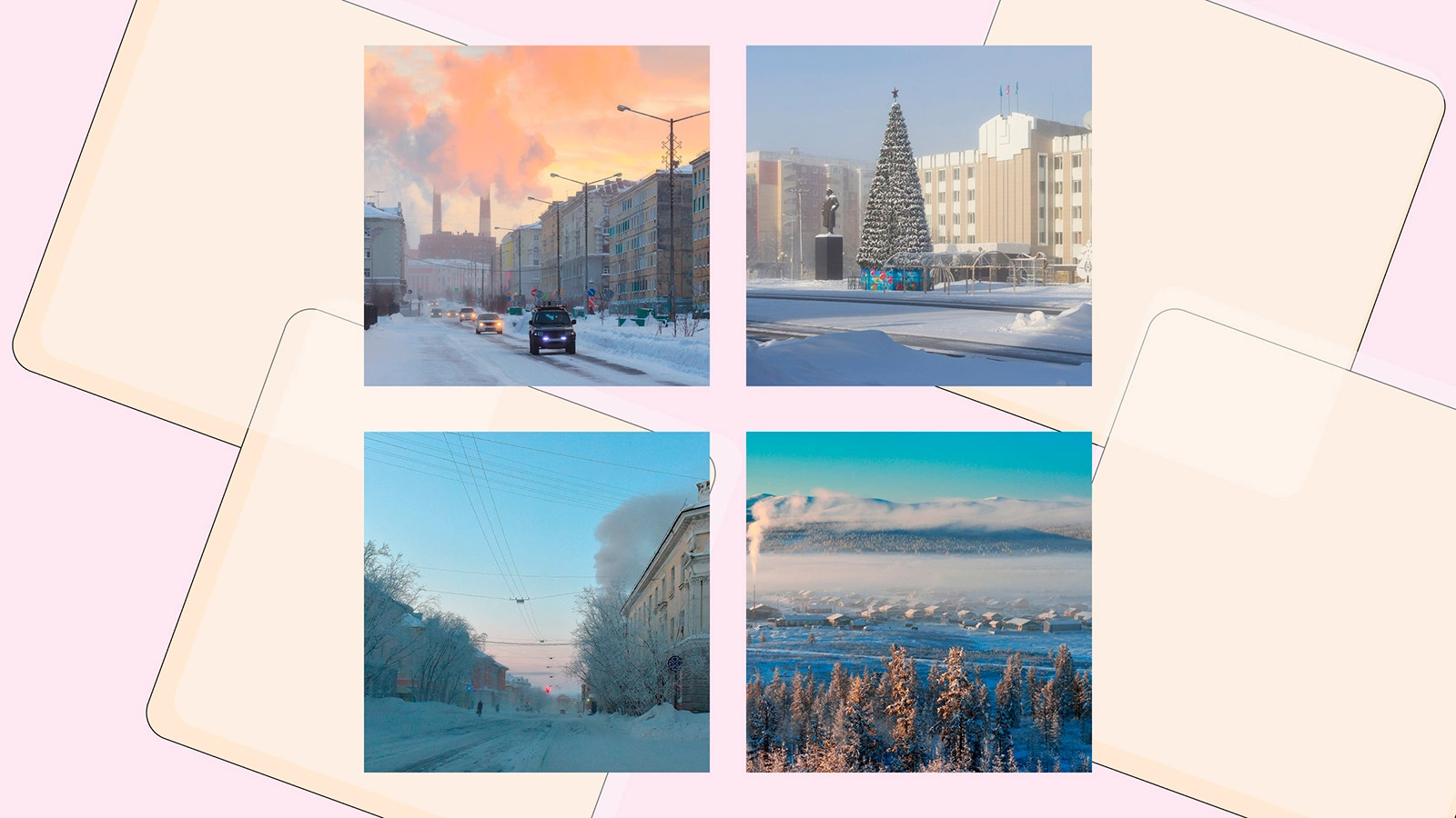 Норильск, Нерюнгри, Воркута, Оймякон