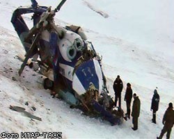 В упавшем Ми-8 нашли тело незарегистрированного пассажира