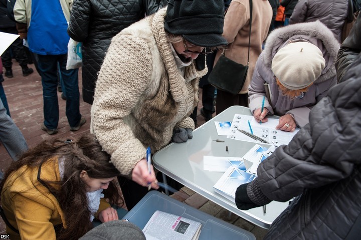 Митинг в поддержку политзаключенных в Москве