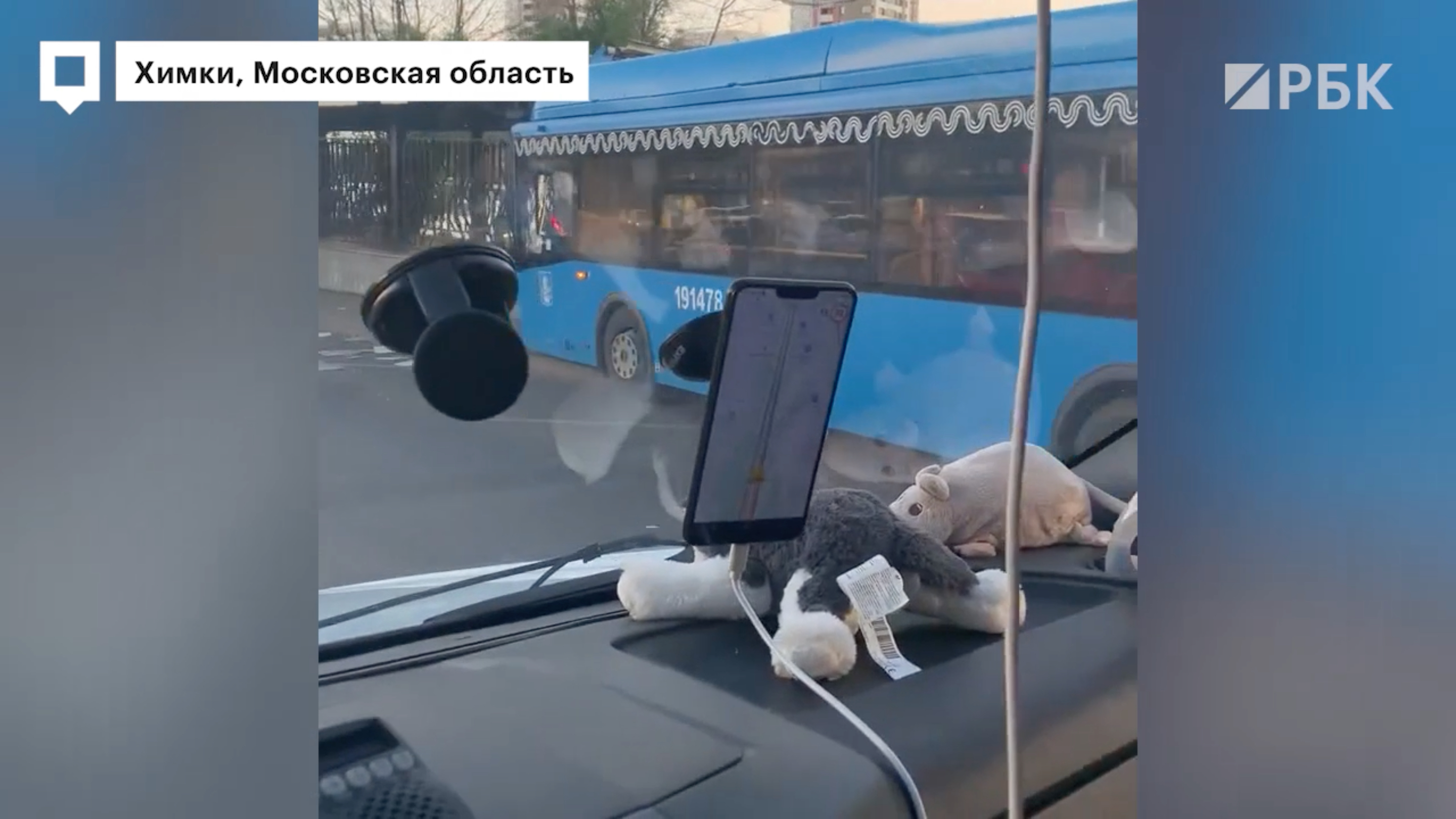 Десять человек пострадали в ДТП с автобусом на Ленинградском шоссе