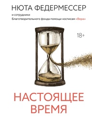 Десять книжных новинок зимнего non/fiction: выбор «РБК Трендов»