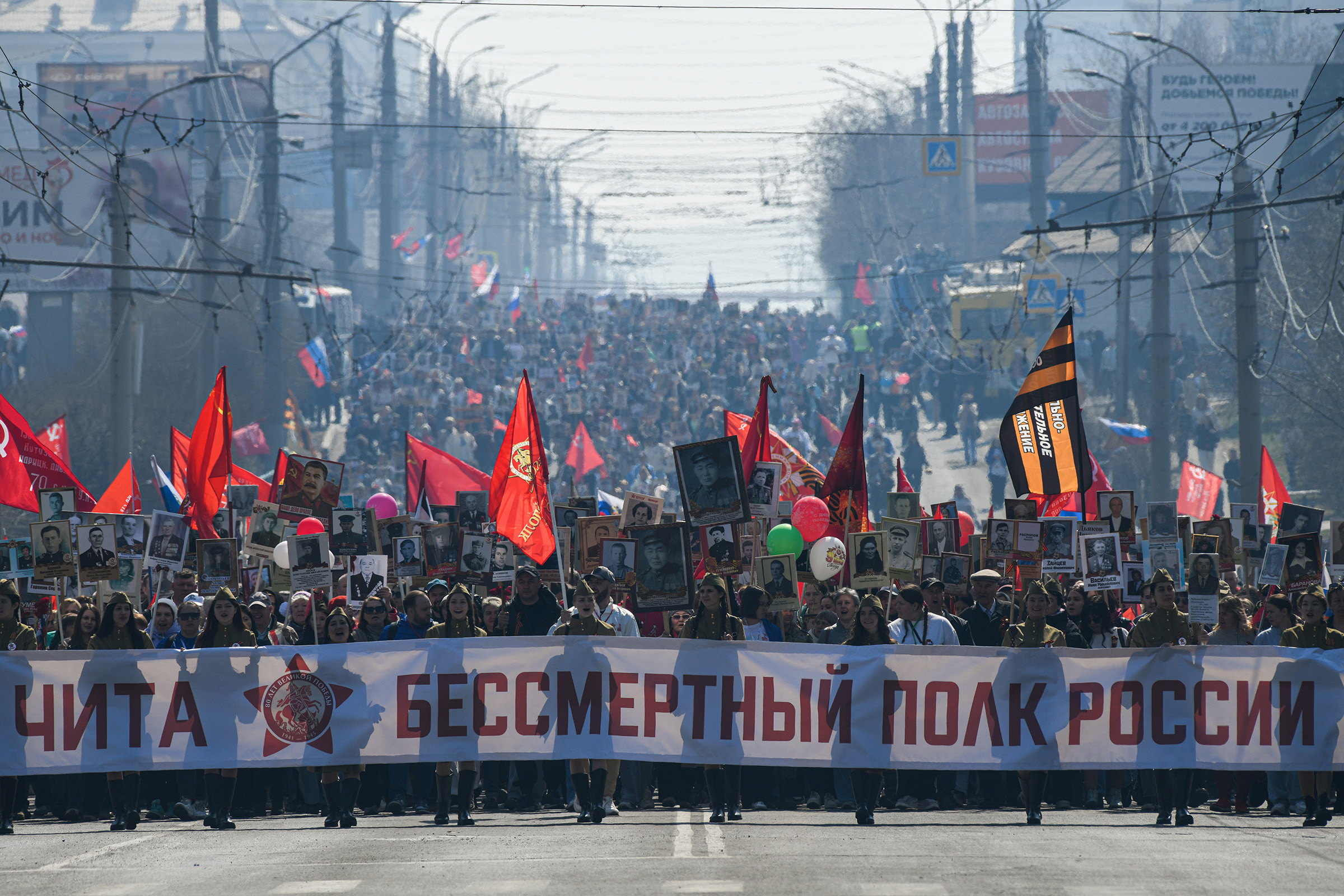 Парад Победы с «Бессмертным полком» также прошел в Чите.