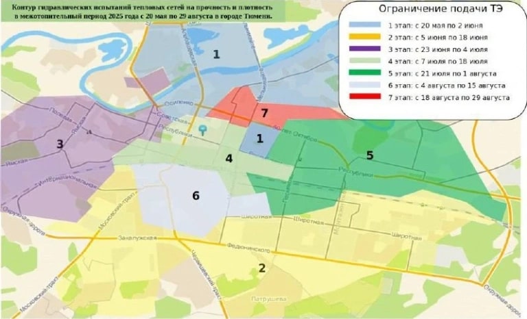 Фото: УСТЭК