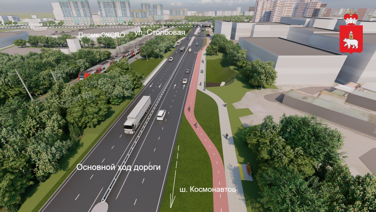 Фото: Минтранс Прикамья