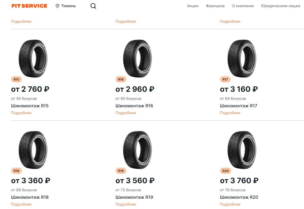 Фото: Скриншот сайта