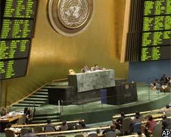 ООН принял резолюцию по борьбе с распространением ОМУ