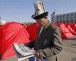 В Киргизии заведено уголовное дело о попытке переворота
