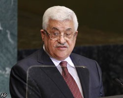 М.Аббас: Израиль должен выбрать между миром и поселениями