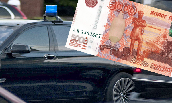 Штраф за незаконные мигалки повысят до 5 000 рублей