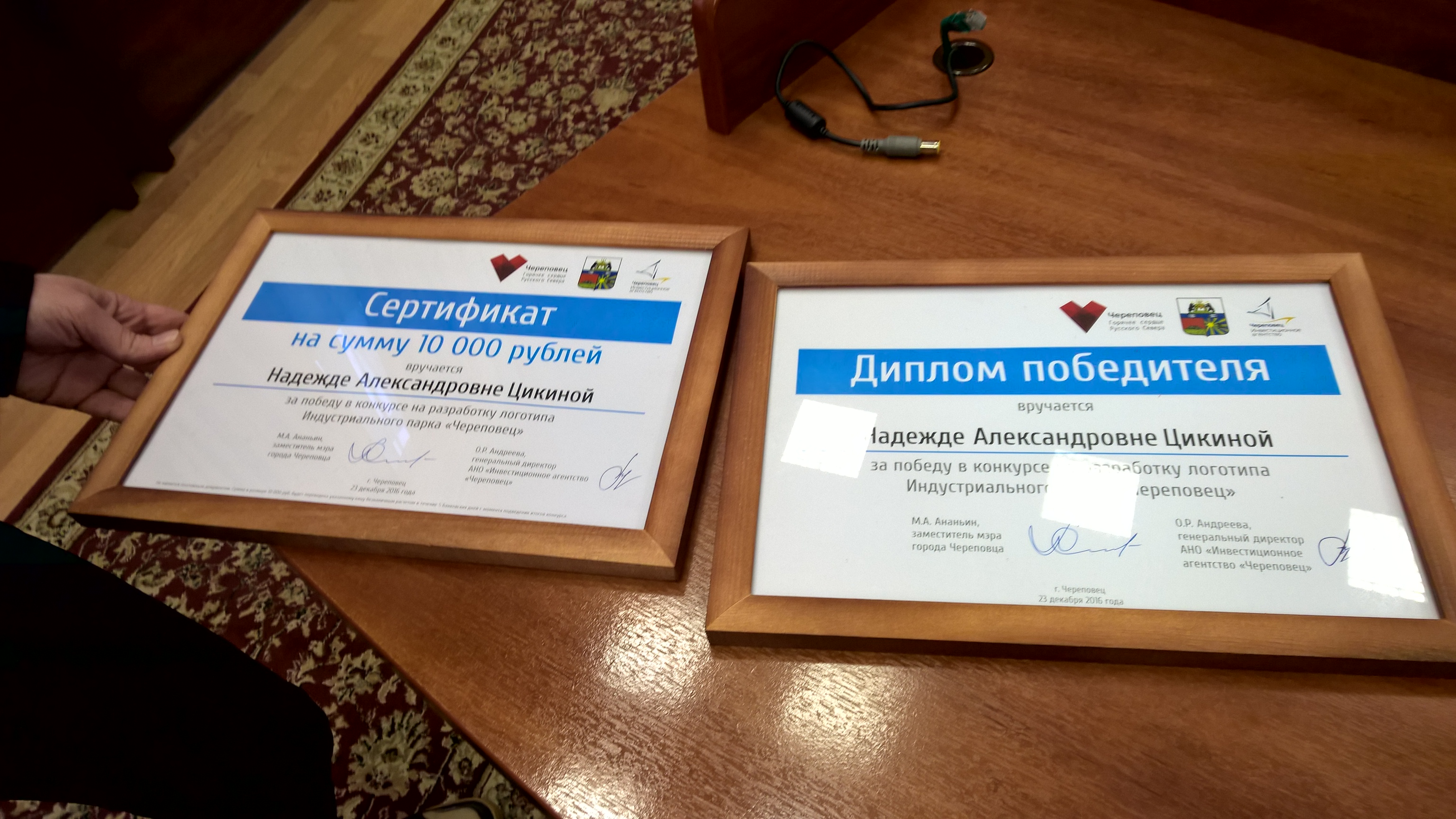 Главный приз конкурса&nbsp;&mdash;&nbsp;сертификат на&nbsp;10&nbsp;000 рублей