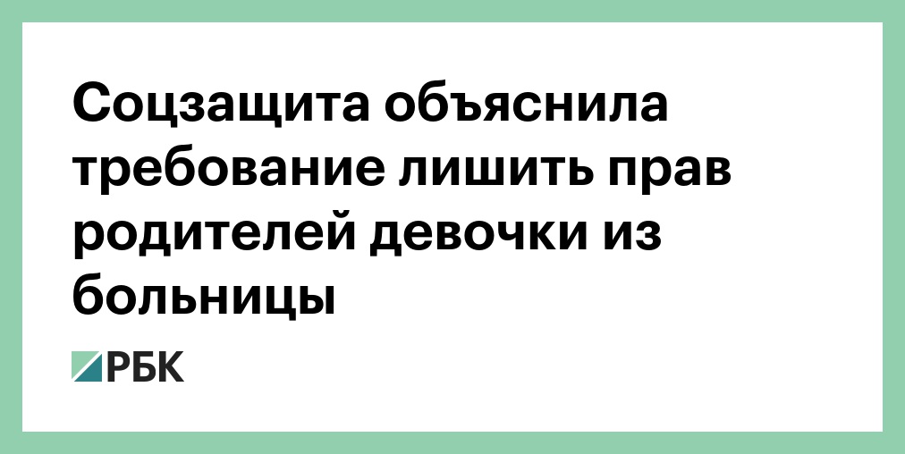 записка от мамы на работу мем. лишить требовать. гастролирующий. лишить требовать. лишение родительских прав понятие.