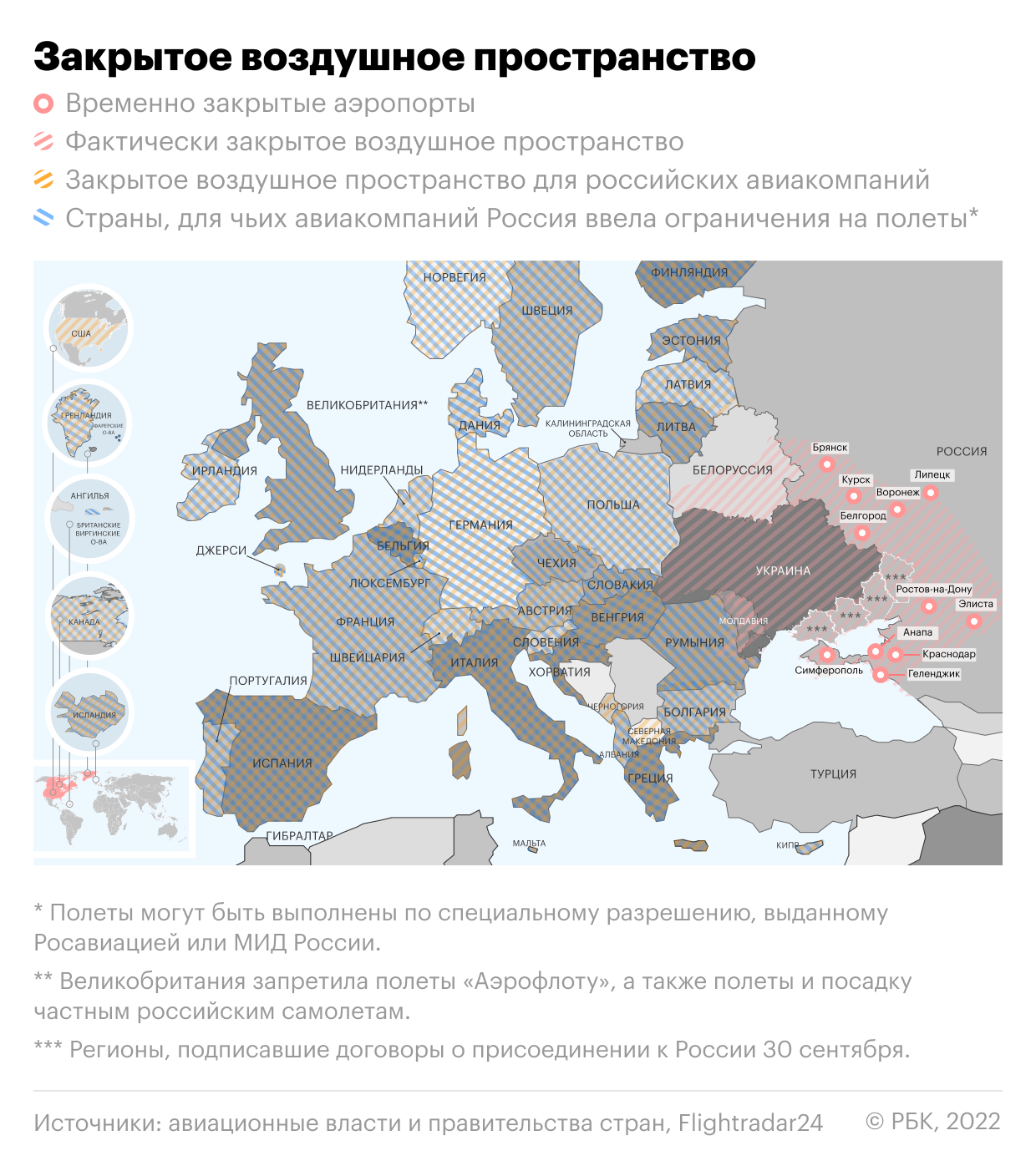 В Европе предупредили об увеличении задержек рейсов из-за боев на Украине