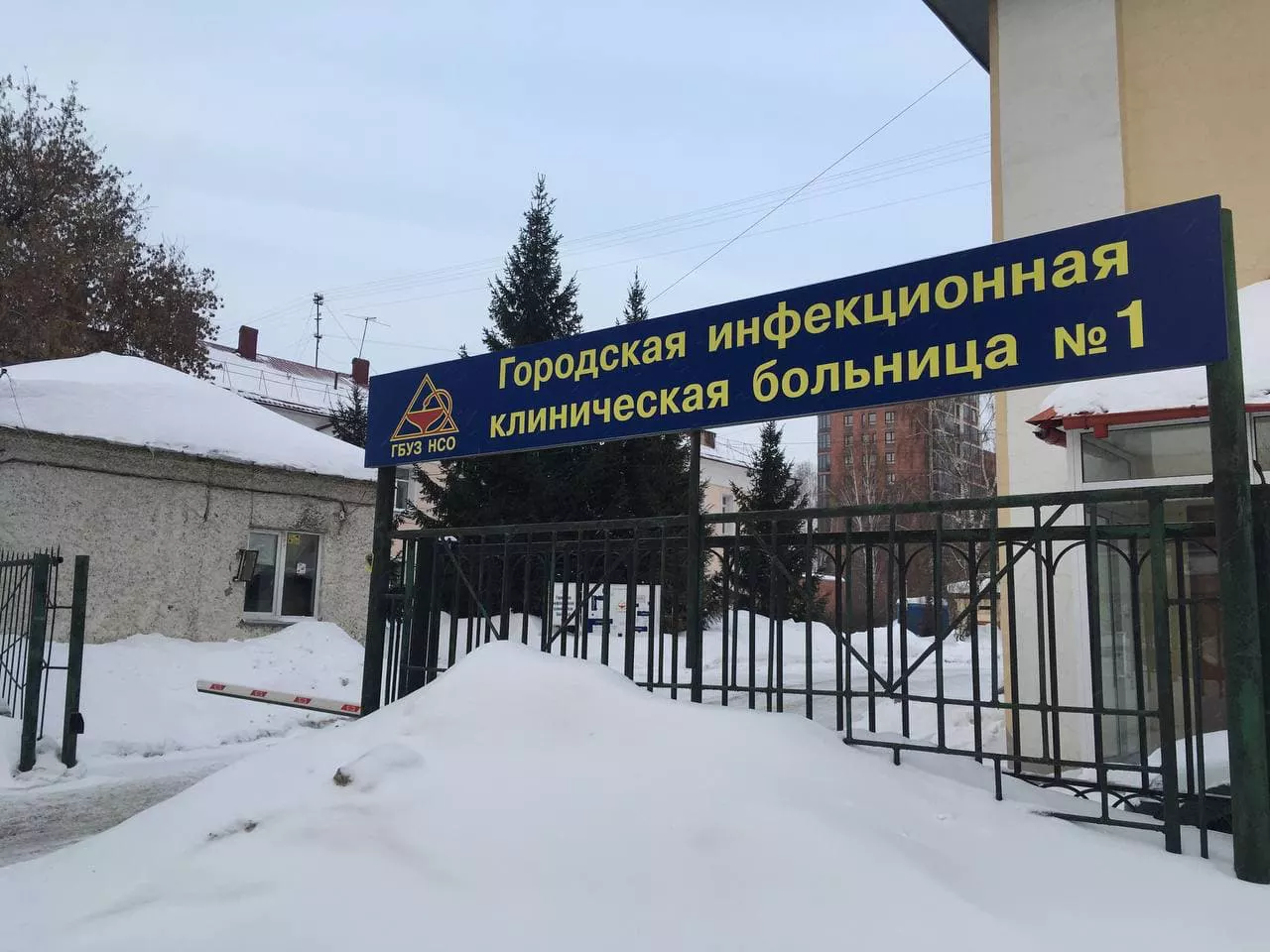 РБК Новосибирск