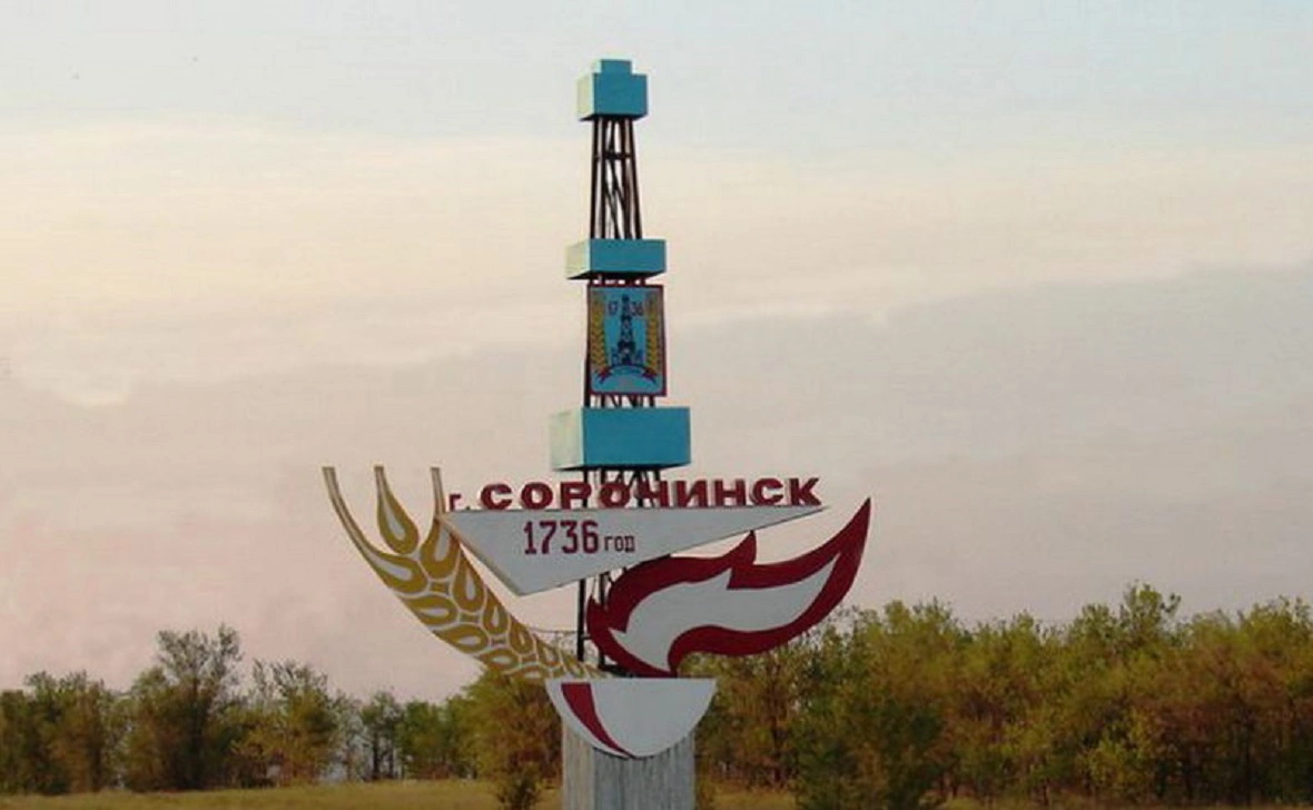 Центр развития культуры Оренбургской области