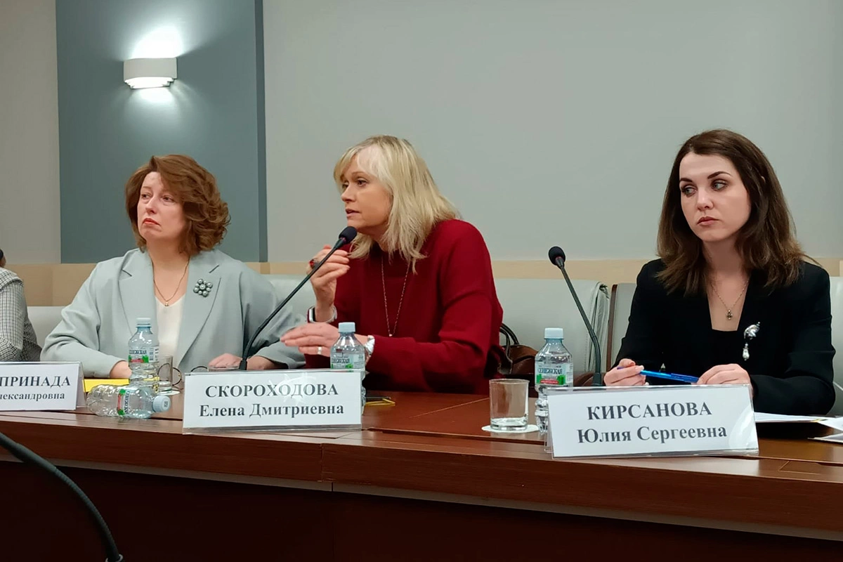 Елена Скороходова в 2024 году