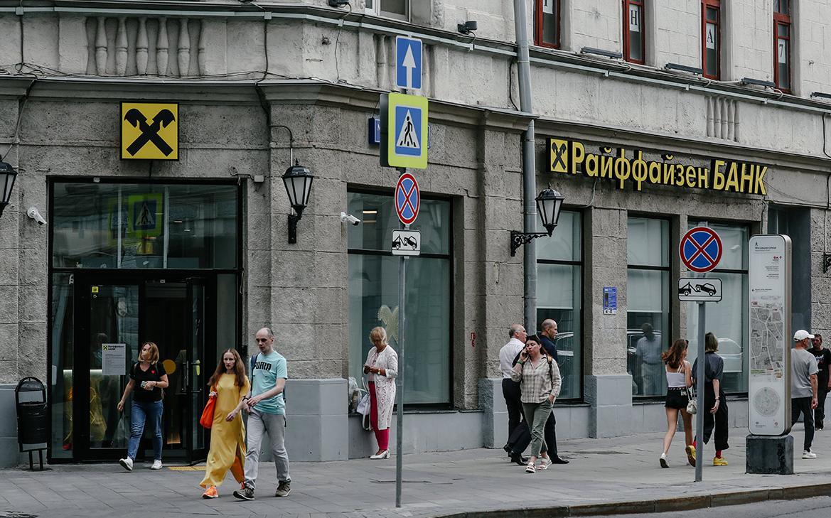 Кассационный суд снял арест с акций «дочки» Райффайзенбанка в России