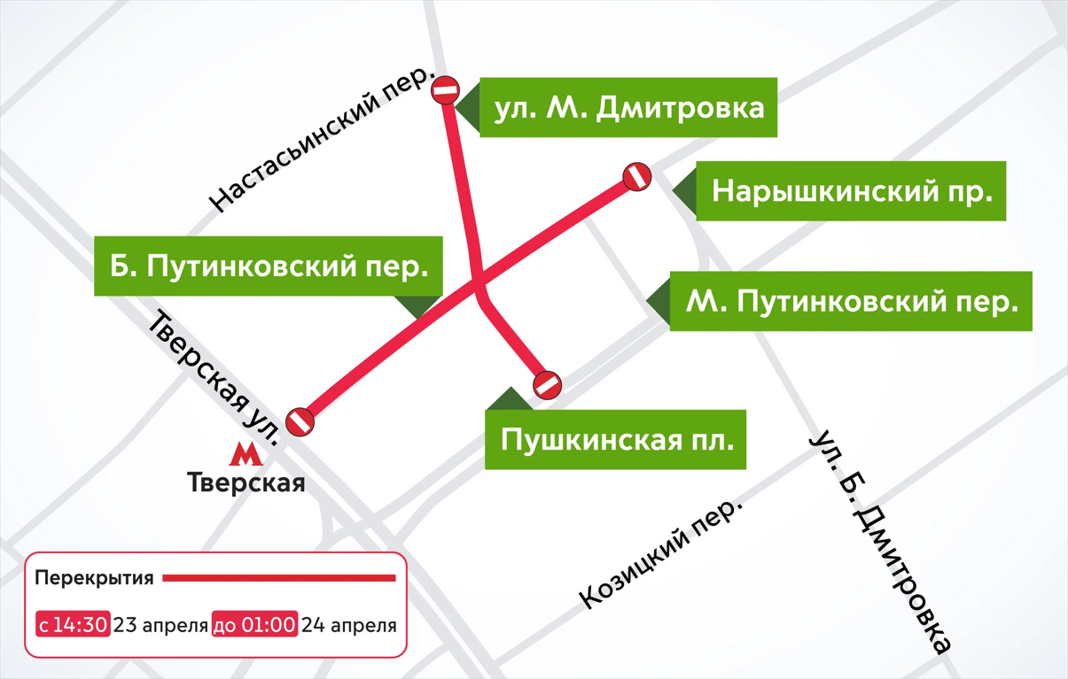 Фото: Департамент транспорта Москвы