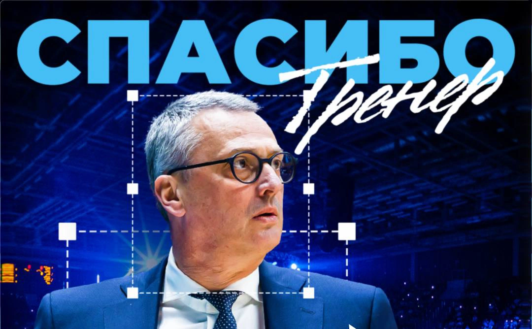 Телеграм-канал БК «Зенит»