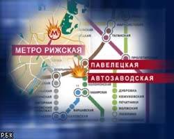 Подсудимые по делу о взрывах в московском метро не согласились с обвинениями