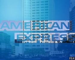Чистая прибыль American Express в 2007г. выросла на 8%