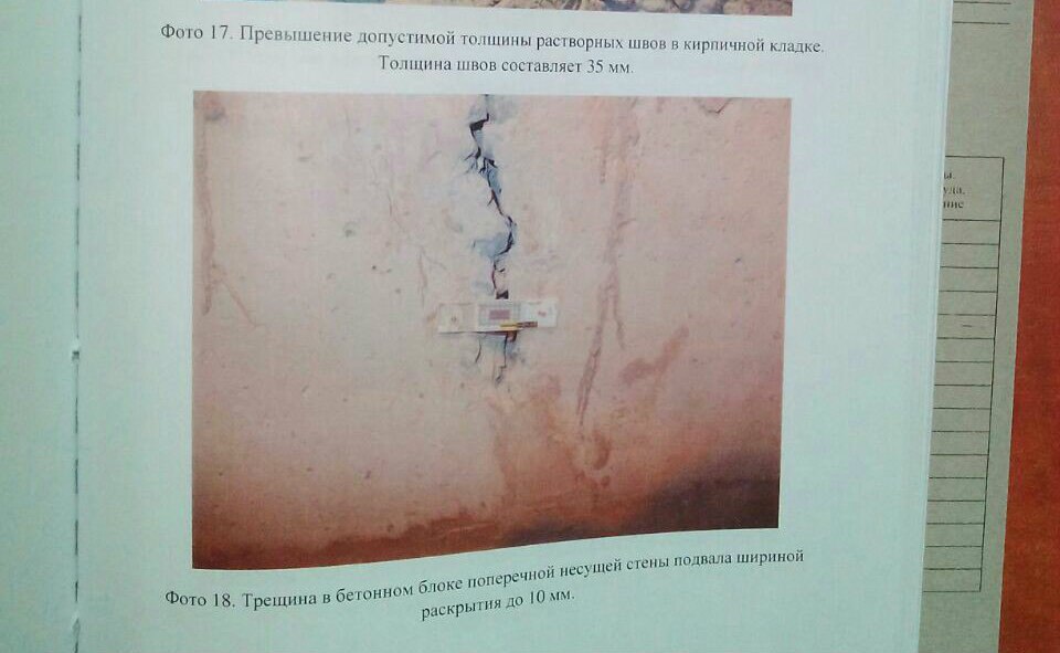 «Аварийная» новостройка: дом за 44 млн руб. потребует ремонта на все сто